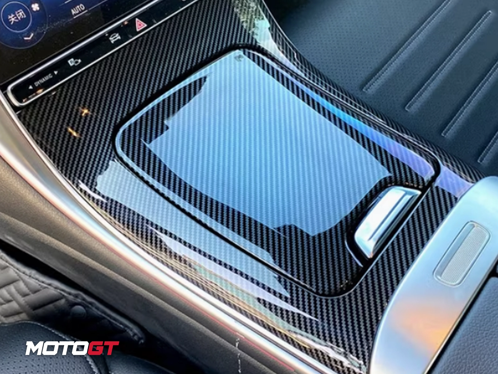 C CLASS Console cover TRIM